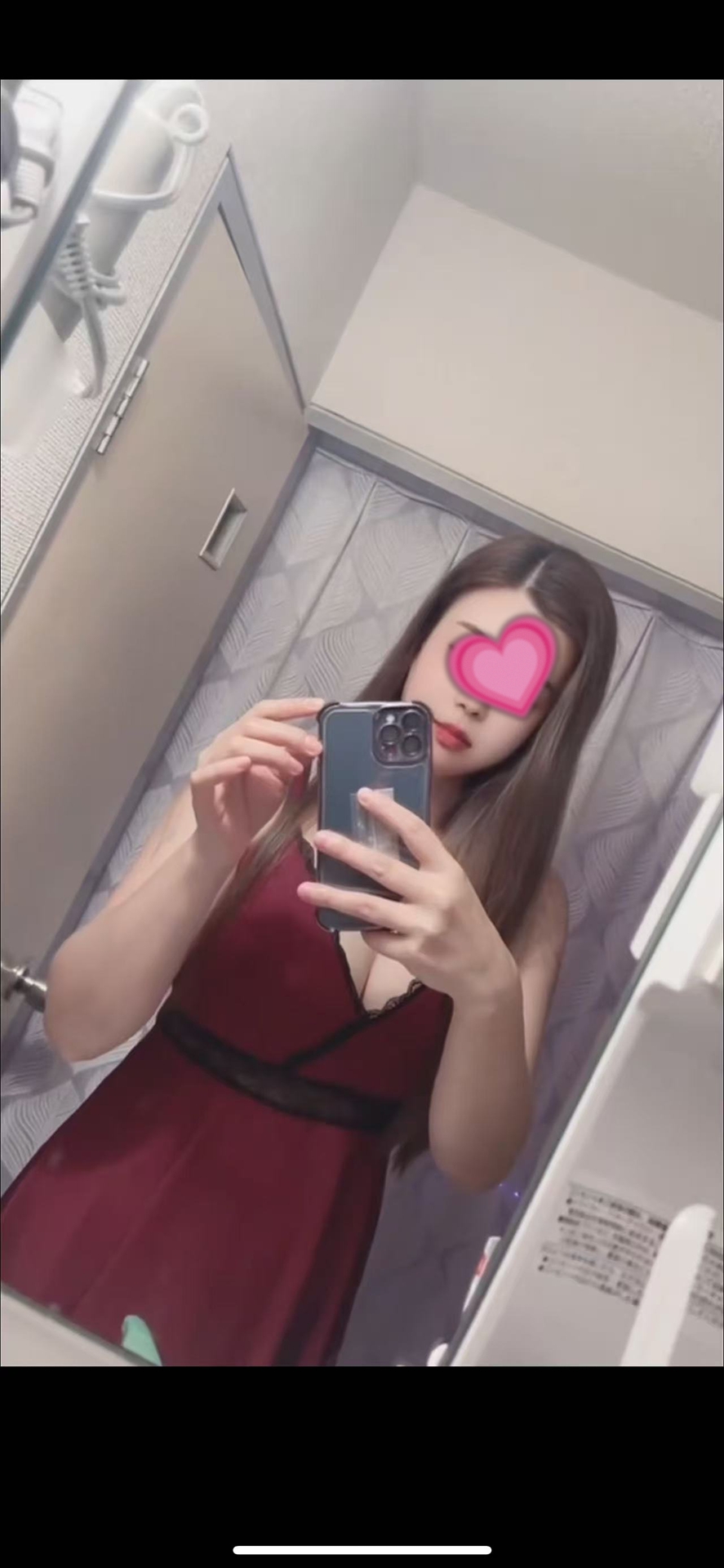 カナ（23歳）